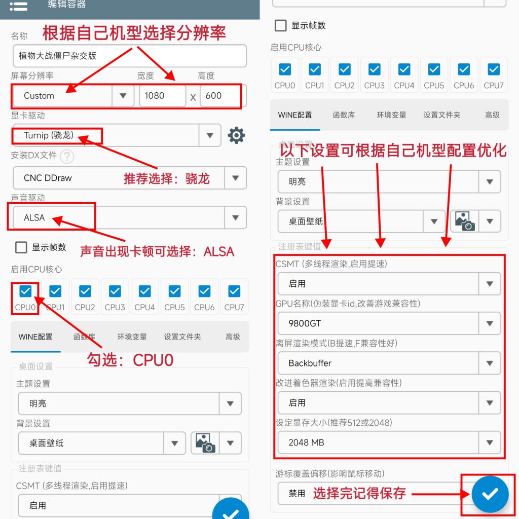 【安卓】最新V2.6.1植物大战僵尸杂交版-直装版本-11月4日更新-偶然资源网